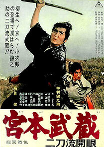 Watch Miyamoto Musashi III: Birth of the Nito-ryu Style
