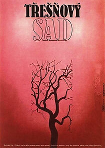 Watch Chereshova gradina