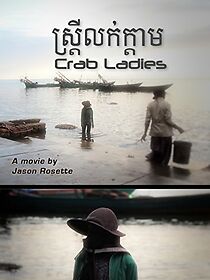 Watch Crab Ladies (Short 2012)