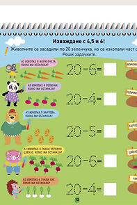 Watch Izvazhdane (Short 1981)