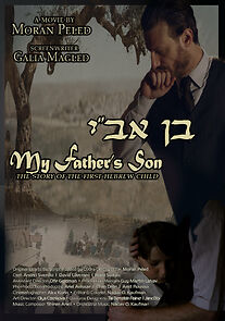 Watch My Father's Son (Short 2012)