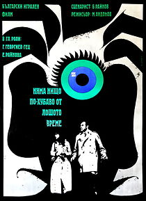 Watch Nyama nishto po-hubavo ot loshoto vreme