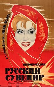 Watch Russkiy suvenir