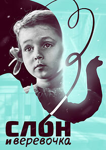 Watch Slon i veryovochka