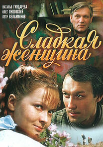 Watch Sladkaya zhenshchina