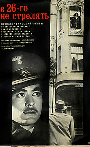 Watch V 26-go ne strelyat