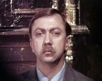 Watch Effekt Romashkina