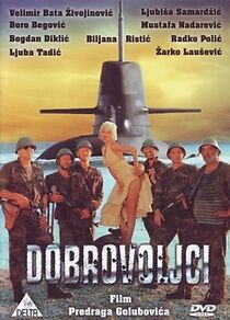 Watch Dobrovoljci