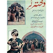 Watch Dokhtare Lor ya irane druz va emruz