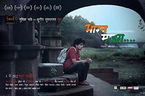 Watch Ha Bharat Maza