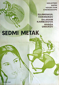 Watch The Seventh Bullet