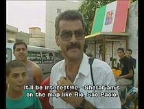 Watch Mundial in Shfar'am