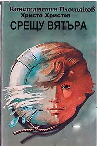 Watch Sreshtu vyatara