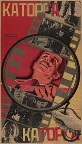 Watch In Old Siberia