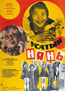 Watch Usatyy nyan