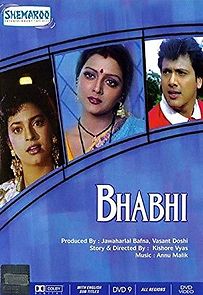Watch Bhabhi