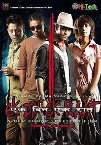 Watch Ek Din Ek Raat