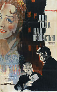 Watch Dva goda nad propastyu