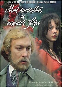 Watch The Shooting Party