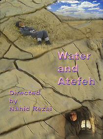 Watch Ab va Atefeh (Short 2001)