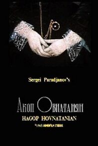 Watch Hakob Hovnatanyan (Short 1967)