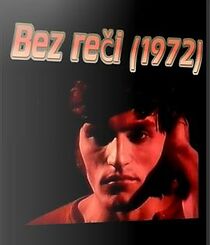 Watch Bez reci