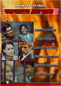 Watch Chernite angeli