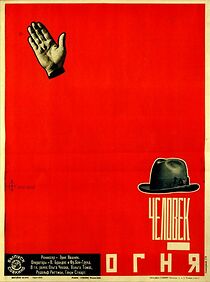 Watch Der Mann im Feuer