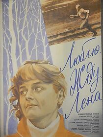 Watch Lyublyu. Zhdu. Lena