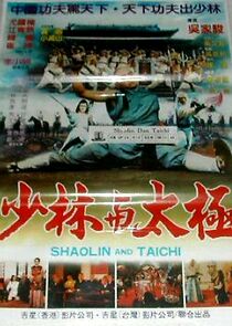 Watch Shao lin yu tai ji