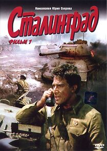 Watch Stalingrad