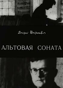 Watch Altovaya sonata. Dmitriy Shostakovich