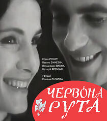 Watch Chervona ruta