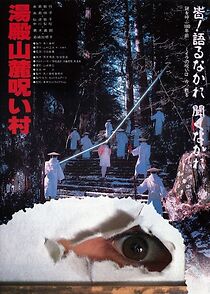 Watch Yudono-sanroku noroi mura