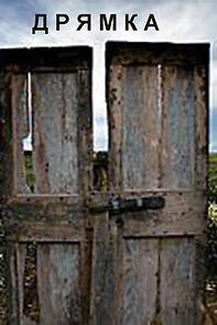 Watch Dryamka (Short 1965)