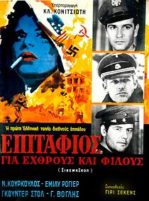 Watch Epitafios gia ehthrous kai filous