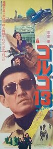 Watch Golgo 13