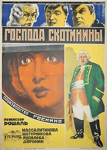 Watch Gospoda Skotininy
