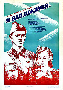 Watch Ya vas dozhdus