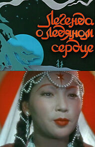 Watch Legenda o ledyanom serdtse