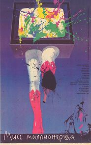 Watch Miss millionersha