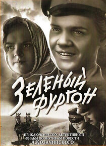 Watch Zelyonyy furgon