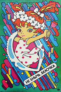 Watch Nefnukej, veverko!