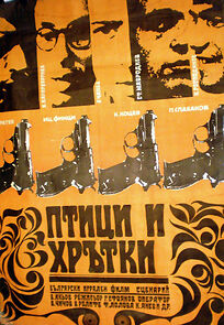 Watch Ptitzi i hratki