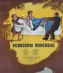 Watch Revizory ponevole (Short 1955)