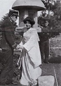 Watch The Love of Oro San (Short 1914)