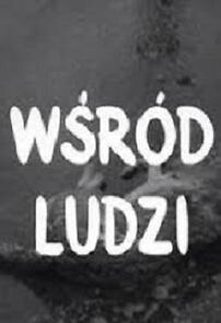 Watch Wsród ludzi (Short 1960)