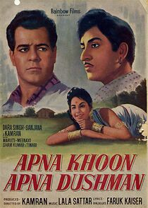 Watch Apna Khoon Apna Dushman