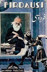Watch Ferdowsi