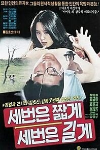 Watch Three Times Each for Short and Long Ways